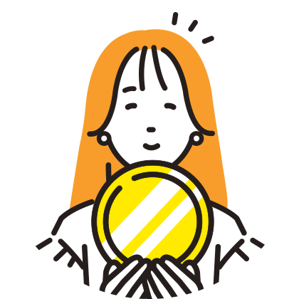 報酬を受け取る