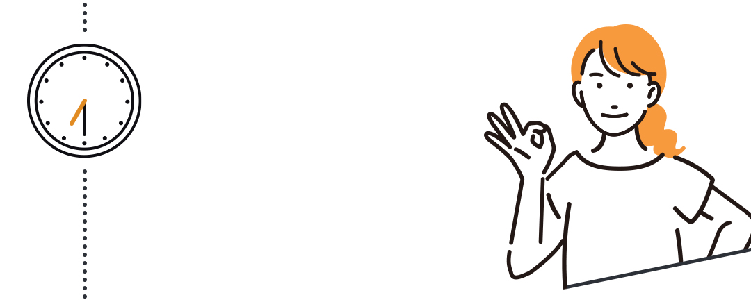 マッチしたお仕事に出勤